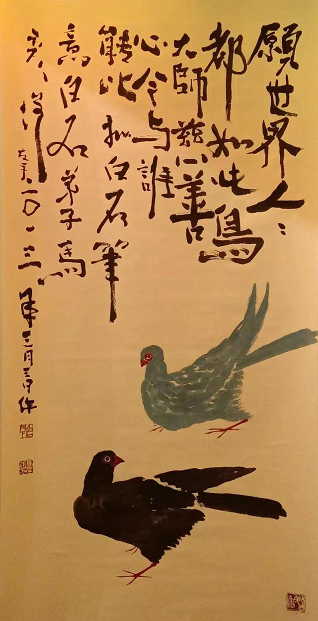 和平鴿   2013